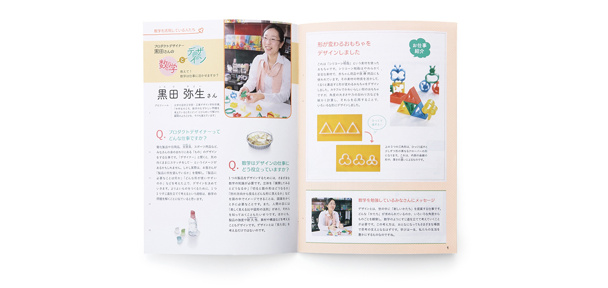 低学年～中学年児童書　TD-09-06　CHD-12-06　50冊 低学年～中学年児童書 TD-09-06 CHD-12-06 50冊